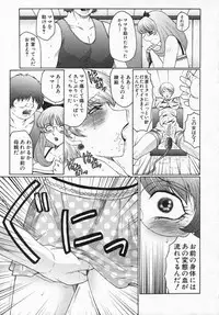 COMIC Shingeki 2006-08