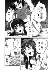 [Ueno Naoya] Alice in The Wonderland