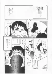 [Anthology] Comic Alice Club Vol. 2