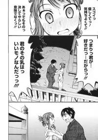 Comic Megastore H 2009-10