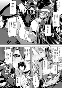 COMIC ExE 15 [Digital]