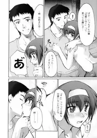 (C64) [Sago-Jou (Seura Isago)] Catalpa's Memories (Kizuato) [Decensored]