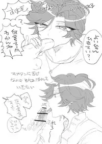 [FSP (Hatoba)] Koutensei Futanari Gimai no Tame no Toile Training [Digital]