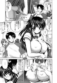 [Nanami Shizuka] MomoTama! - Momoiro Tamasudare!