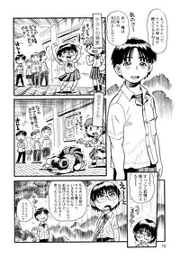 [Souma Tatsuya] Mocchan