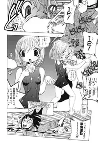 [Katarino Gisei] Kindan Game - Prohibited Game