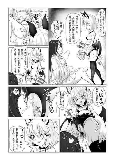 mazyo misika no o i ta ti