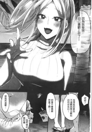 魅惑のハーレムビーチ