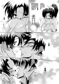 [Aikanheiwa. (Aina Nana)] HK*love life 4 (Detective Conan) [Digital]