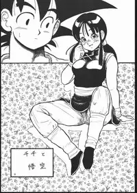 [Studio Z-Agnam (Various)] Douga Komusume 4 (Various)