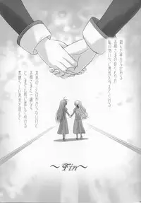 (SC32) [TAMARANCHI (Shinbo Tamaren)] Virgin Love (Otome wa Boku ni Koishiteru)