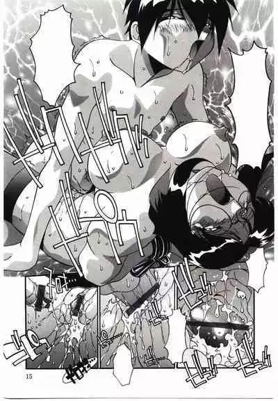 Etsuraku no Nikutsubo