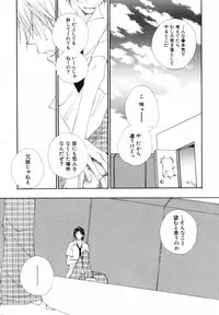 [Inomoto Rikako] Baby Bitch!