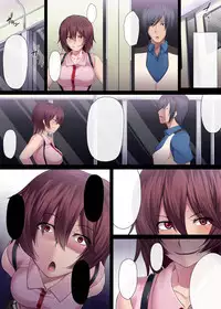 [kupala] Jakume Torareru Chikan Sousakan -The Trapped Officer- [Digital]