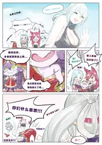 光速五杀
