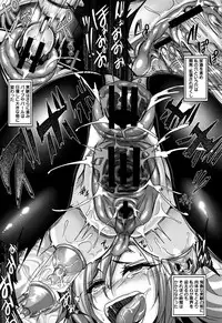 [Kazuhiro] Zenana Biyaku Choukyou Nikubenki Collection