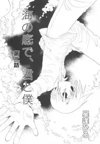 [Anthology] Shota Tama Vol. 2