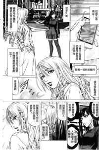 [Kabuki Shigeyuki] Sokuiki [Chinese]