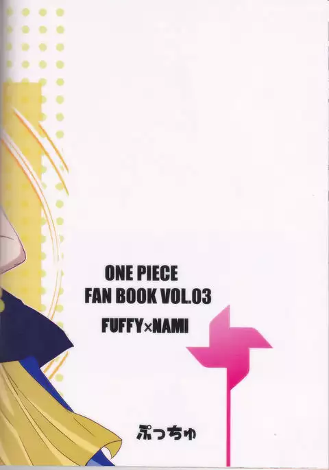 Koi-ryoku kazaguruma