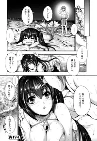 Comic Toutetsu 2015-10 Vol. 7