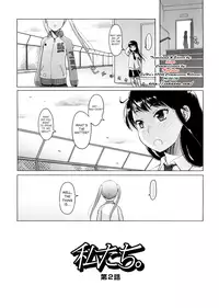 [Asaki Takayuki] Sho-Pan!! [English] {SaHa}