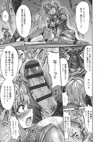 [Wasu] Mesuochi Himegimi