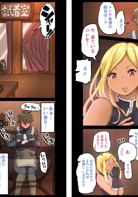 Kyunkyun Fantasy Quest