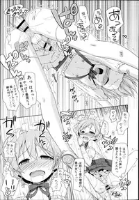 Koushoku Shounen Vol. 02