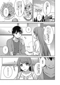 Web Manga Bangaichi Vol. 8