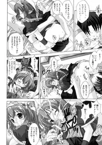 [Map] Tomomi no Yuuwaku -Zettai Aizawa-