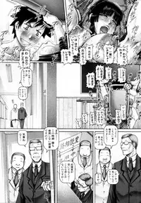 COMIC MUJIN 2011-01