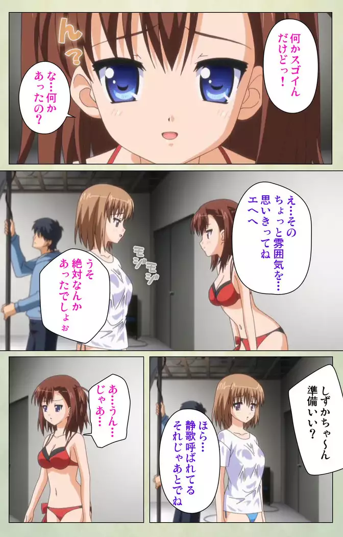 JK to inkou kyoushi 4 ~namaiki moderu shoujo-hen~ Kanzenban