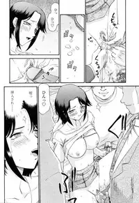 [Hajime Taira] Welcome to the Midou Massage Clinic