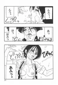 [O.RI] HIGH SCHOOL PARTY 1