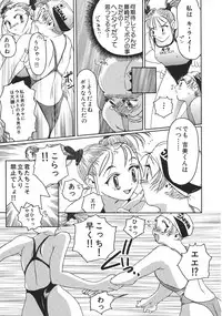 [Anthology] Love Trade Sampler