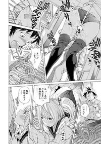 [Nohara Hiromi] Seigangu Kousoku Ningyou