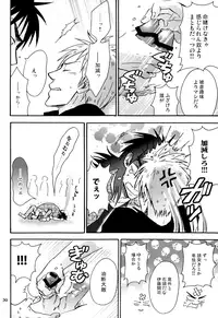 [Chukara Coffee (Kiyo Mori)] Ousama Game (Kaiji, Akagi) [Digital]