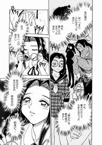 [Chiba Jirou] Henshin! Tonari no Kimiko-san