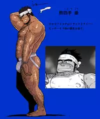 [UNDERGROUND CAMPAIGN (Senga Migiri, Toriki Kuuya)] Ryuuseigou ni Notte Alternative 2