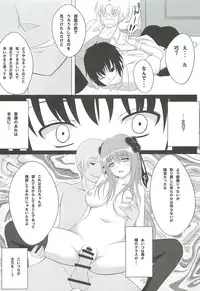 [shakestyle (ShAKe)] Guilty Cats 2 (Mayoi Neko Overrun!)