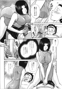 [Shou Akira] Seme Ane