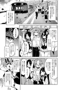 COMIC AUN 2015-12