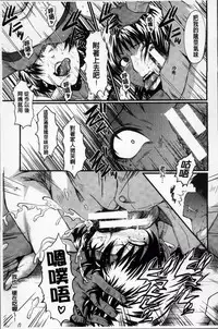 [SINK] Kimi ga Shiranai Mama no Koubi | 你不知道的媽媽的交尾 [Chinese]