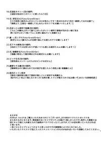 [Aoreyo] AORism Vol.01