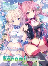 Dengeki Moeoh 2018-06 [Digital]