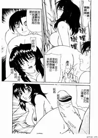 [Anthology] Kyoudai Renka 4 [Chinese] [Incomplete]