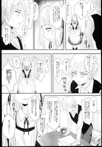 [Cherry Bomb G (Akatsuki Kochi)] Little Maiden