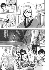 COMIC Megastore 2011-11