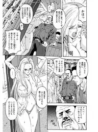 [Anthology] Angel Club MEGA Vol. 08