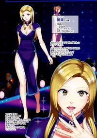 (C91) [Number2 (Takuji)] Secret Lover ~Himitsu no Koibito~